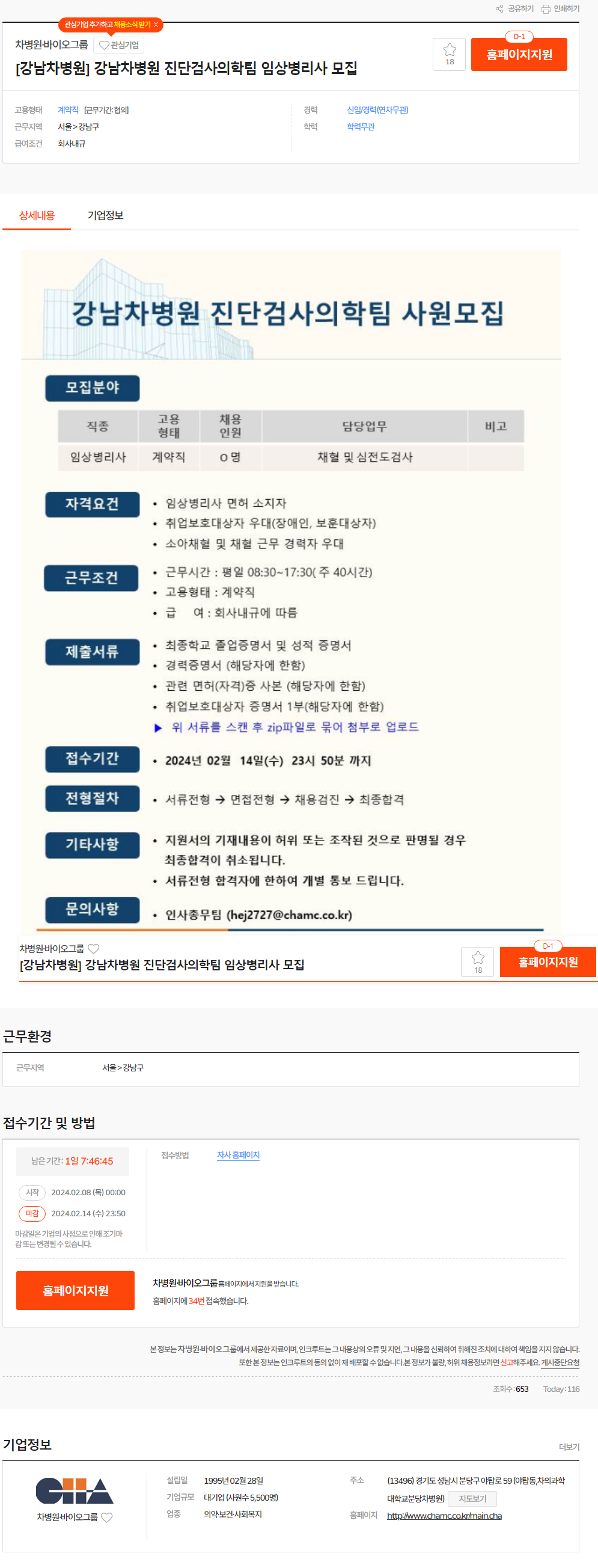 IMG_160319.png