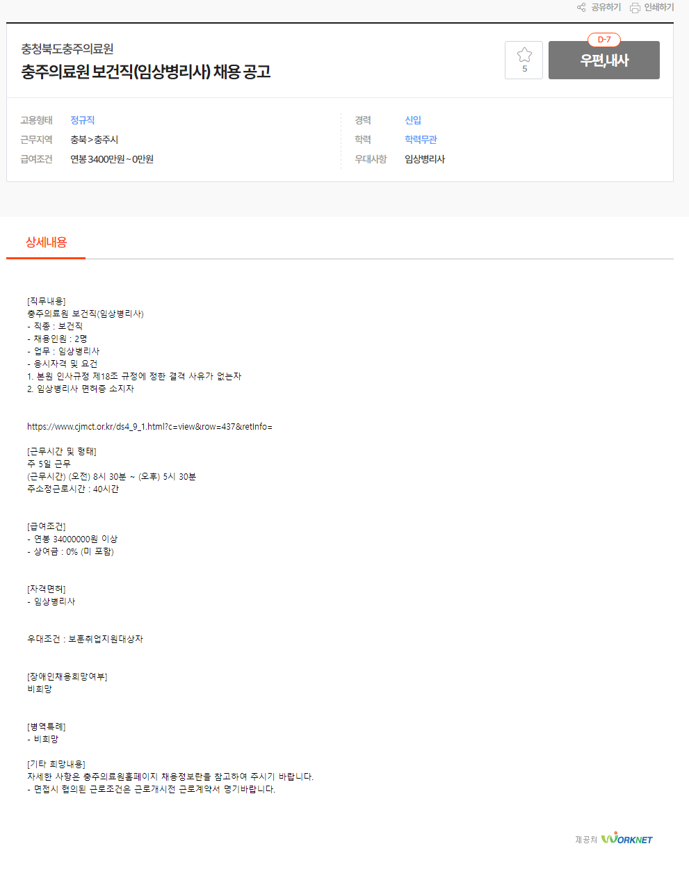IMG_110719.png