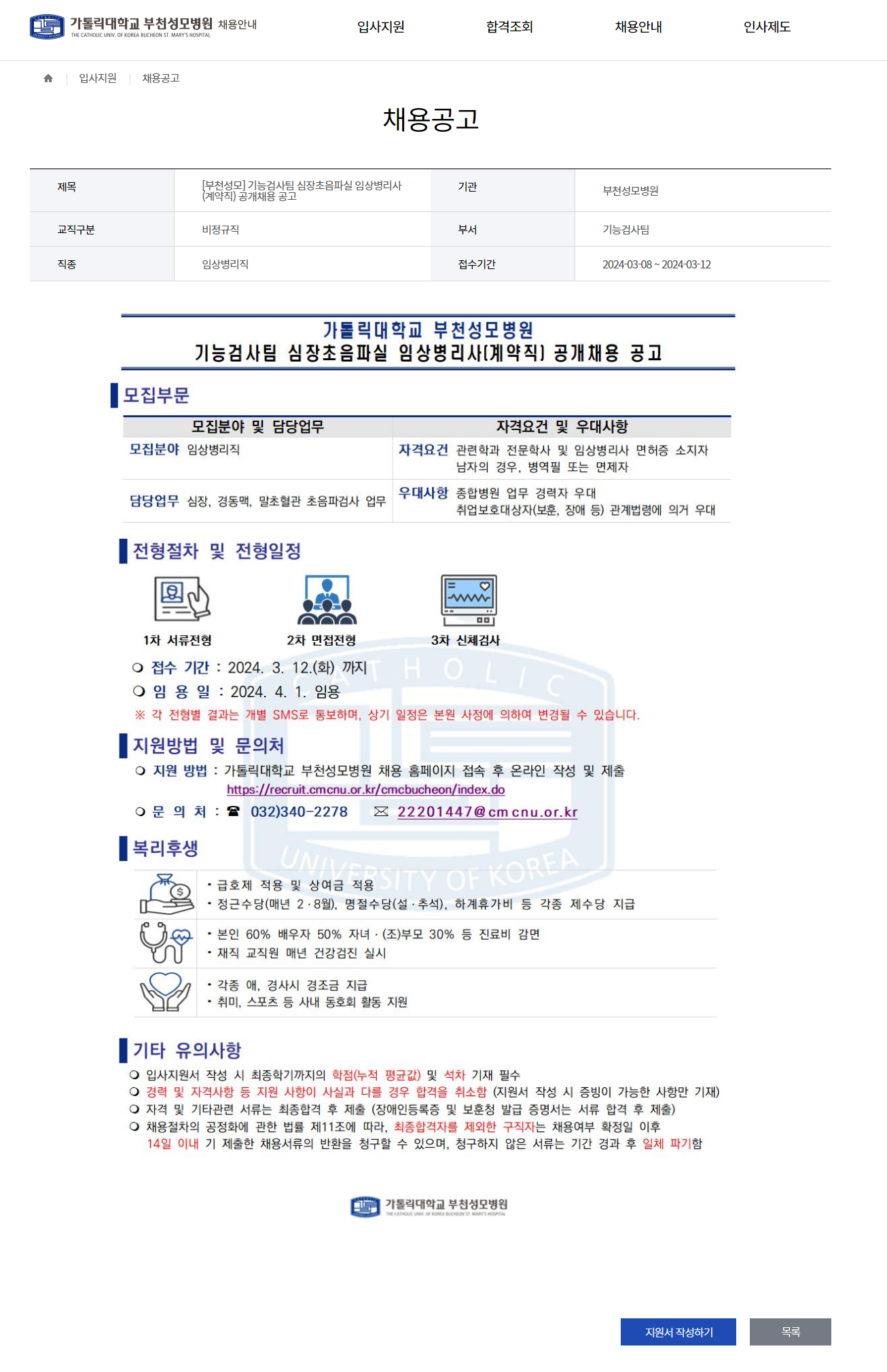 IMG_173742.png