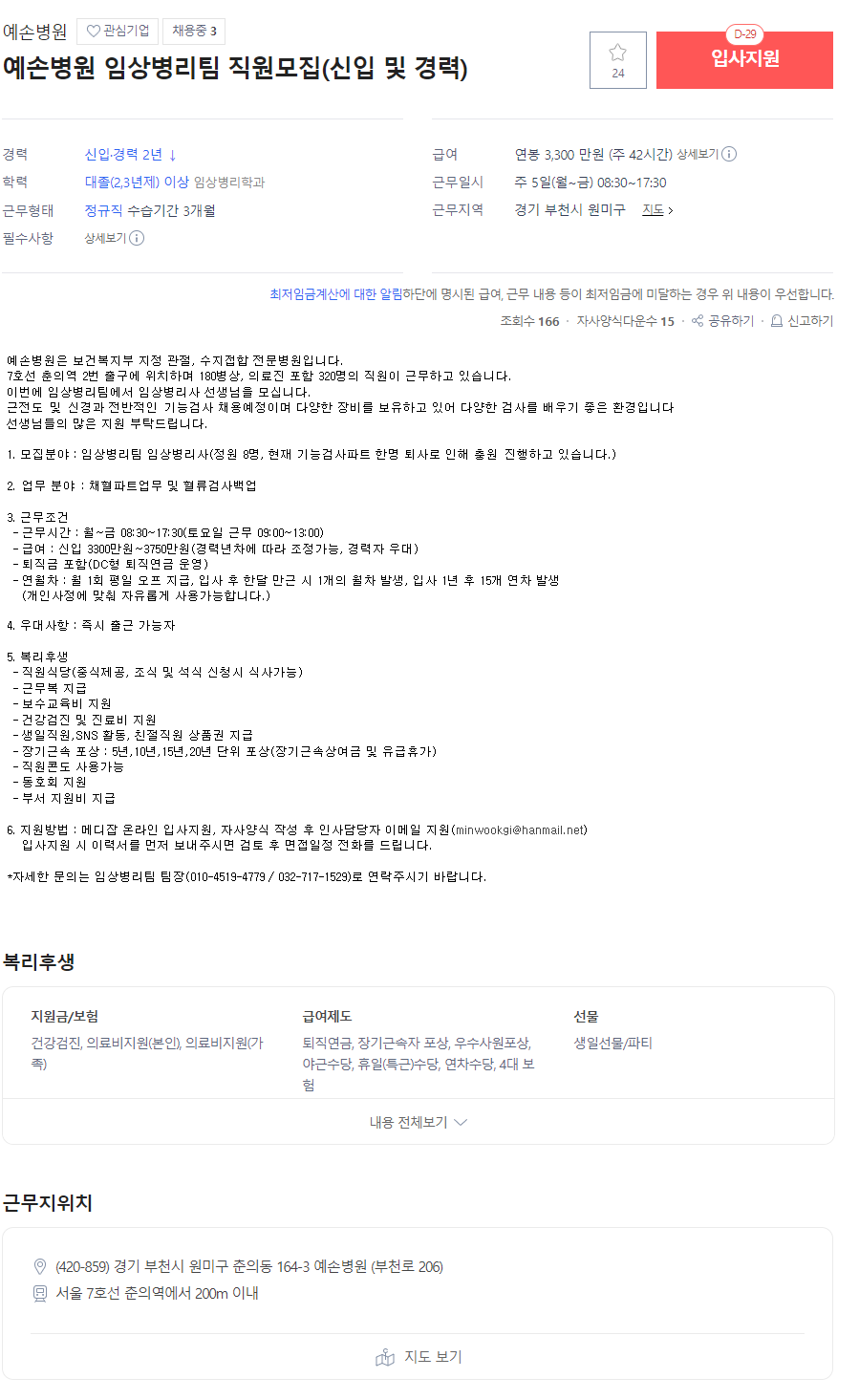 IMG_111635.png