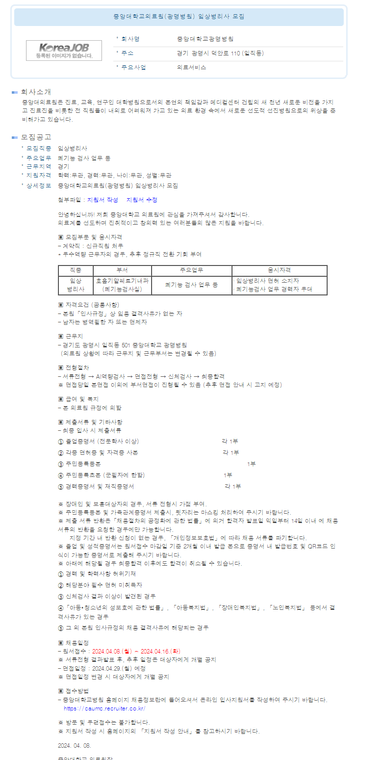 IMG_102524.png