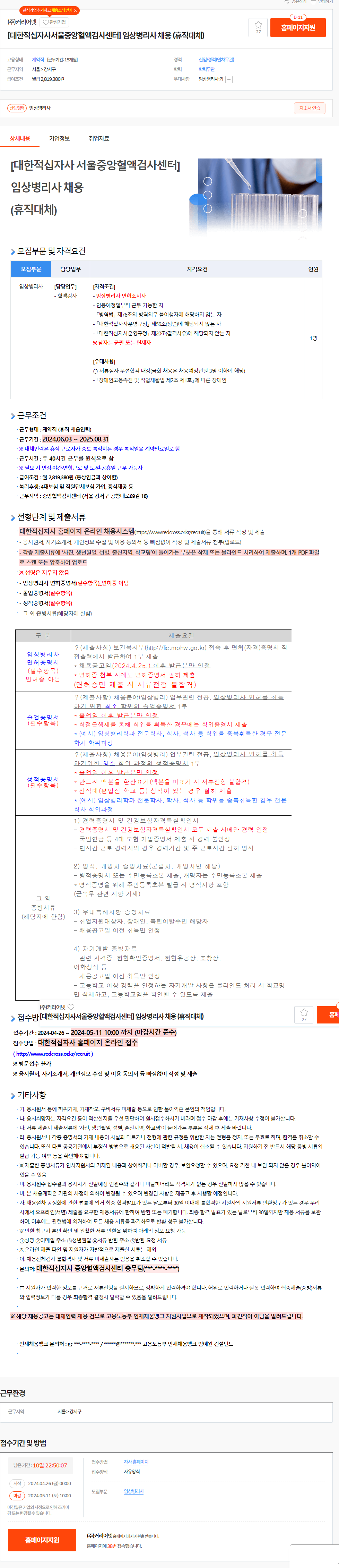 IMG_111022.png