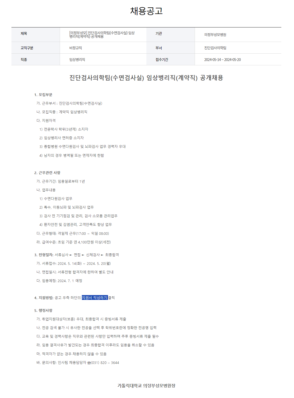 IMG_080219.png