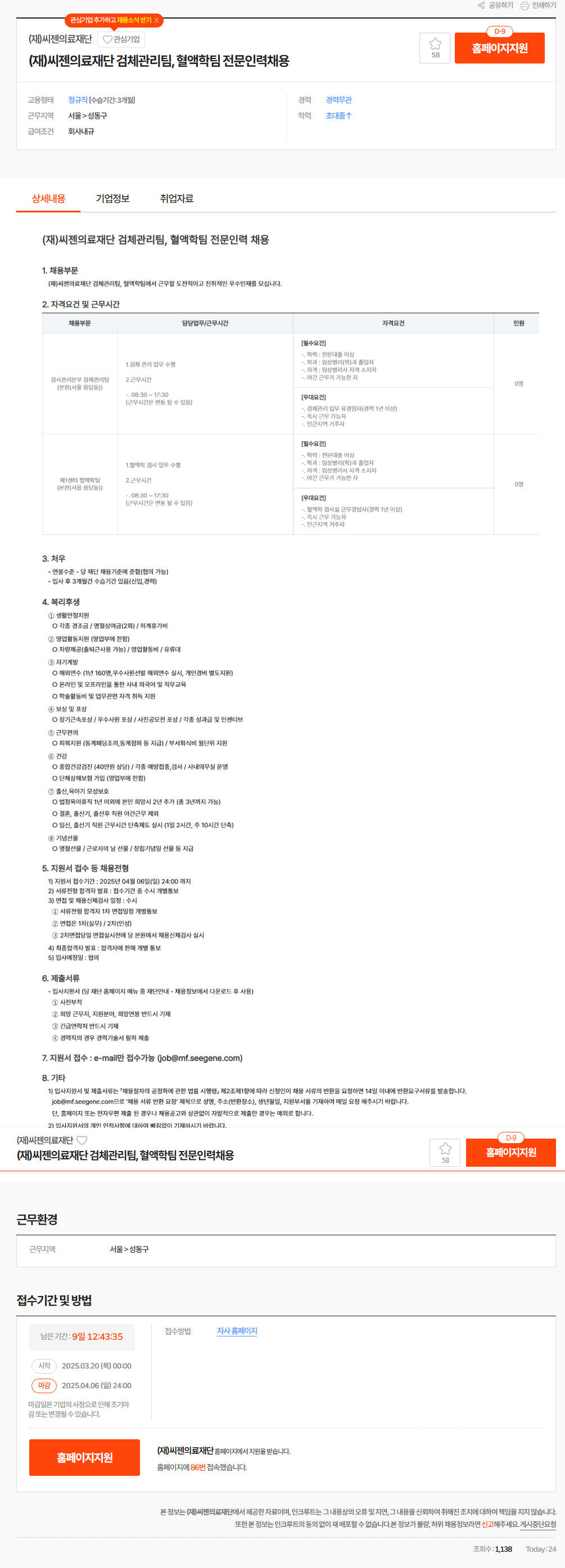 IMG_111656.png