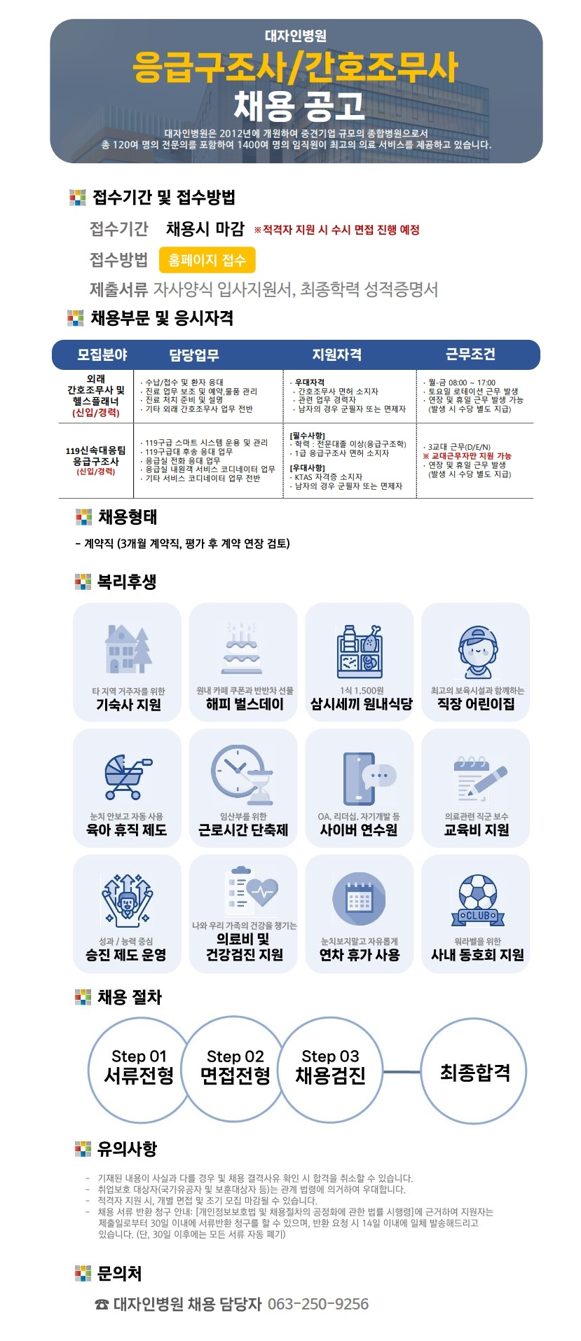 IMG_130914.png