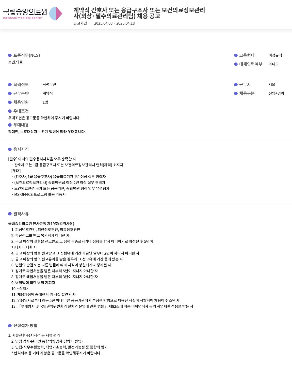 IMG_145303.png
