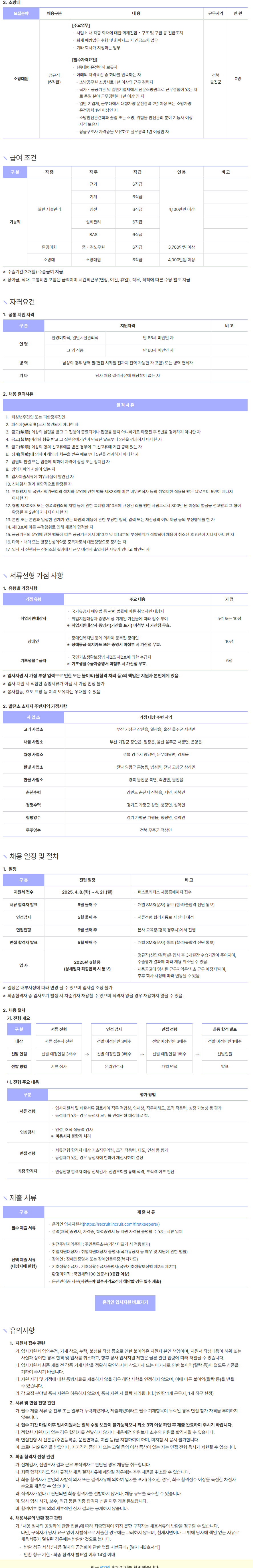 IMG_092119.png
