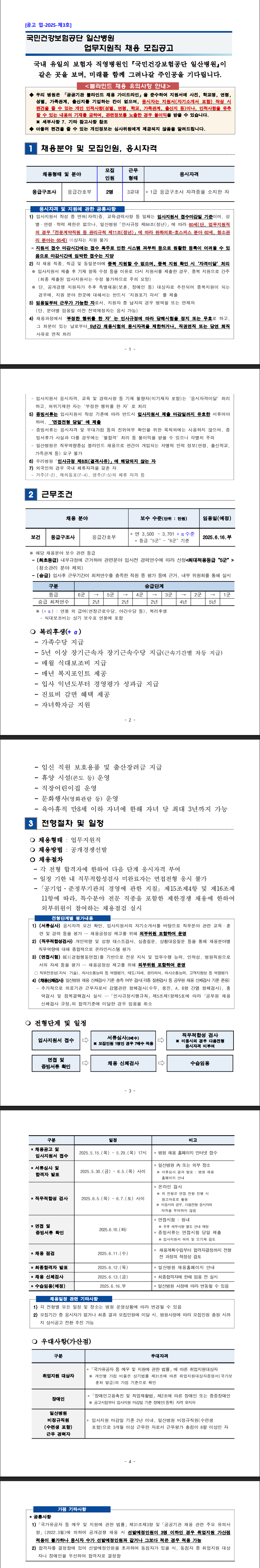 IMG_085903.png