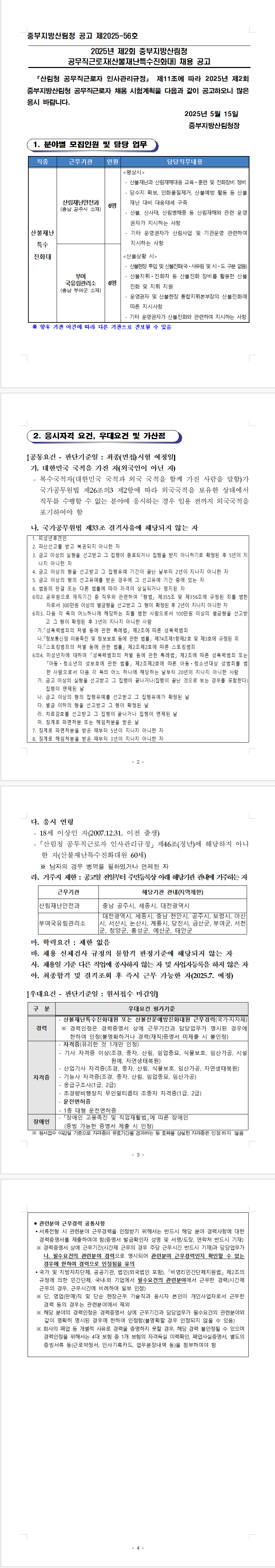 IMG_141050.png