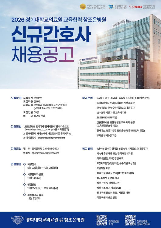 IMG_101319.png