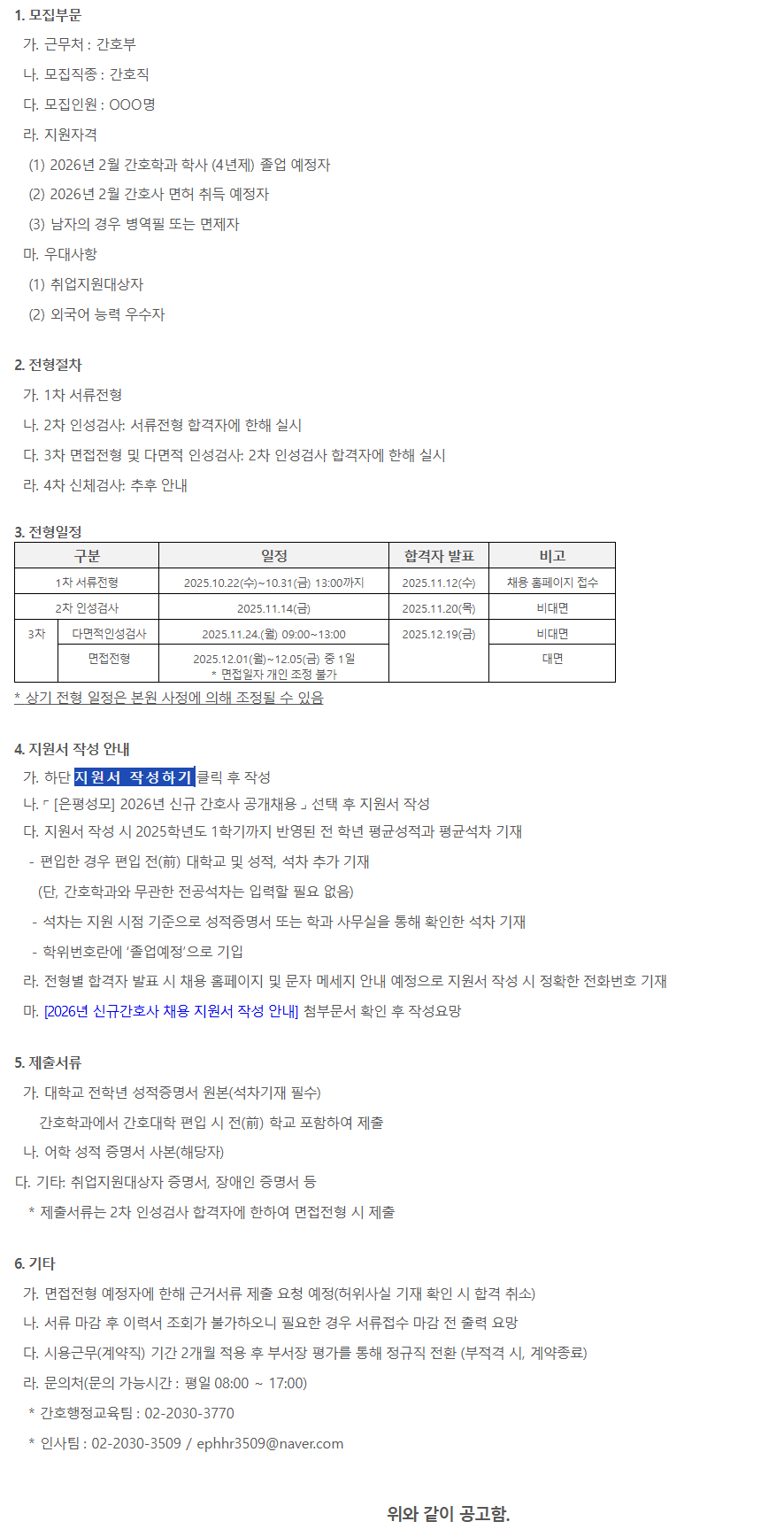 IMG_170523.png