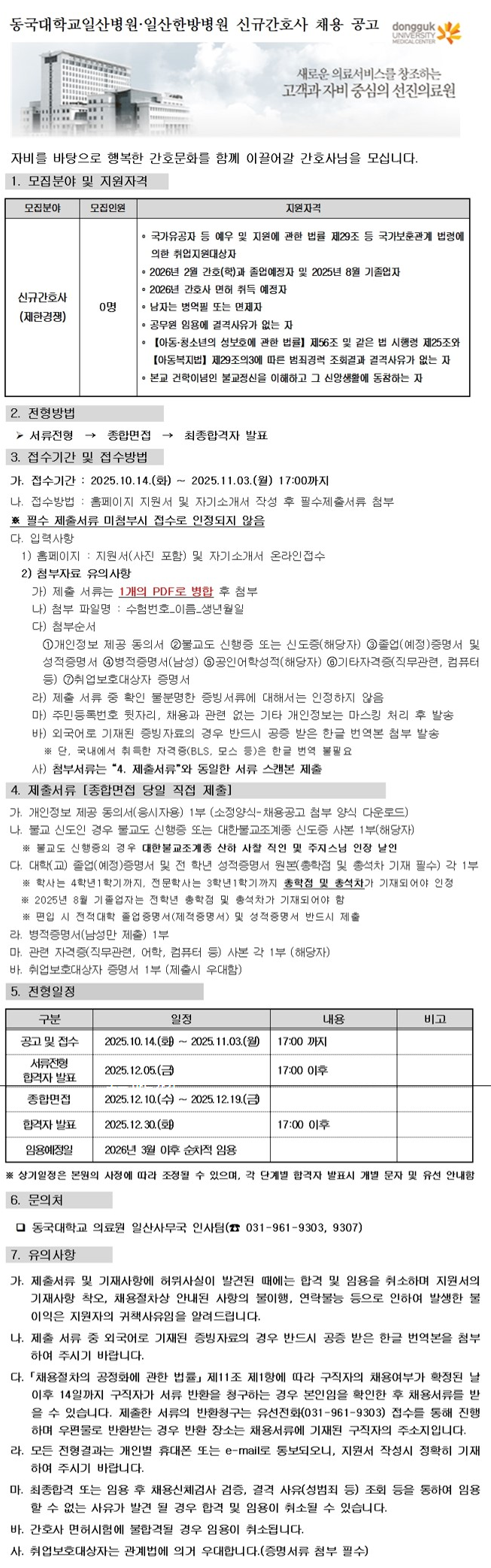 IMG_090203.png