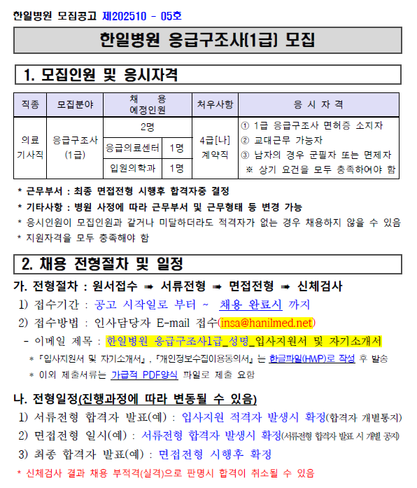 IMG_170607.png