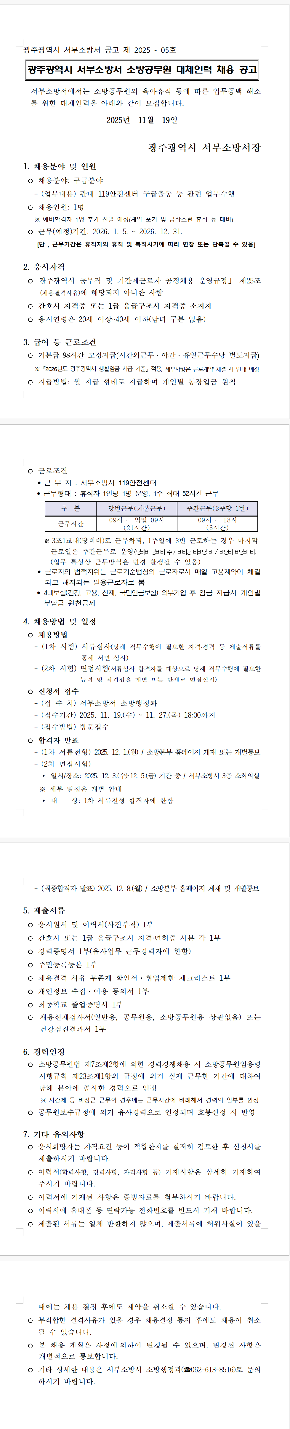 IMG_145233.png