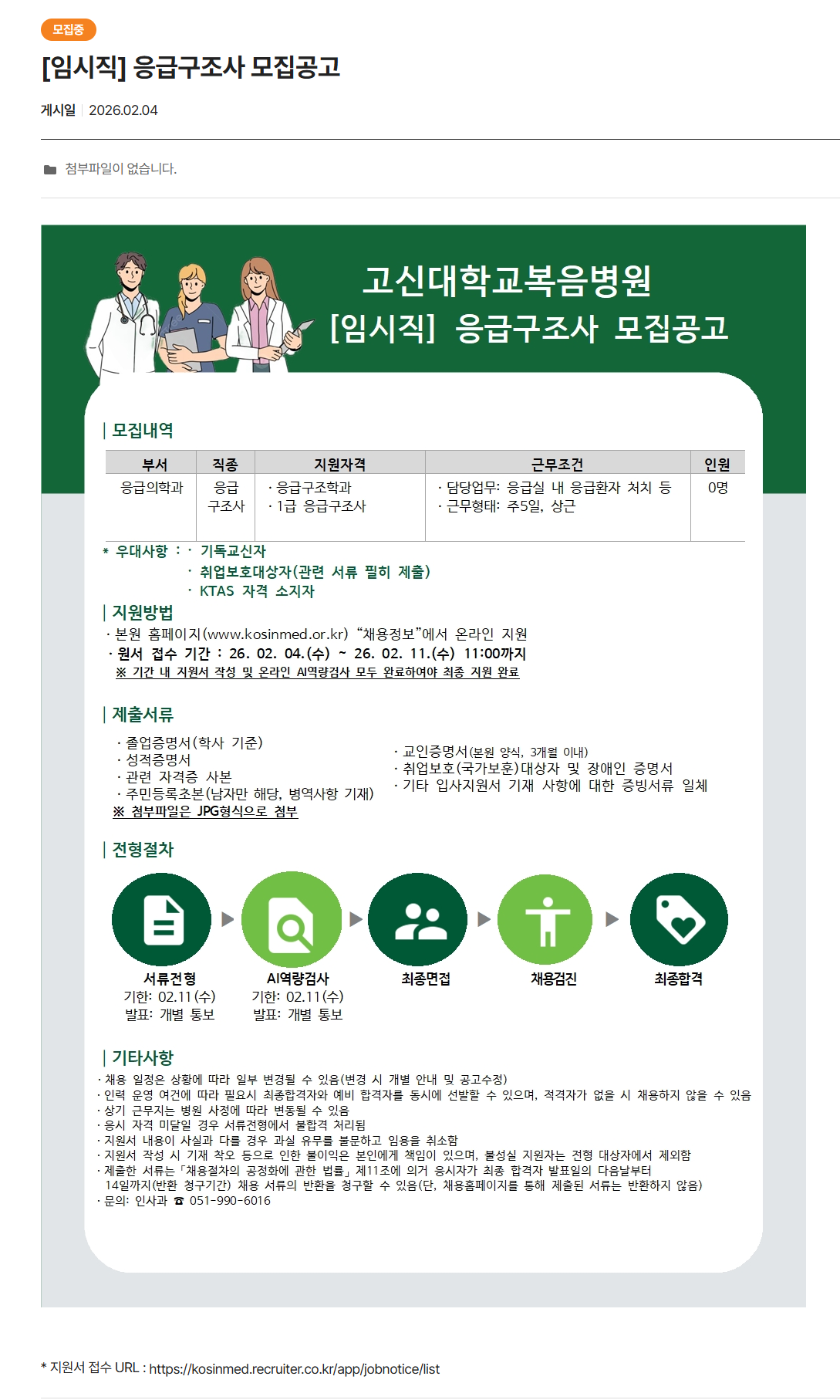 IMG_103700.png
