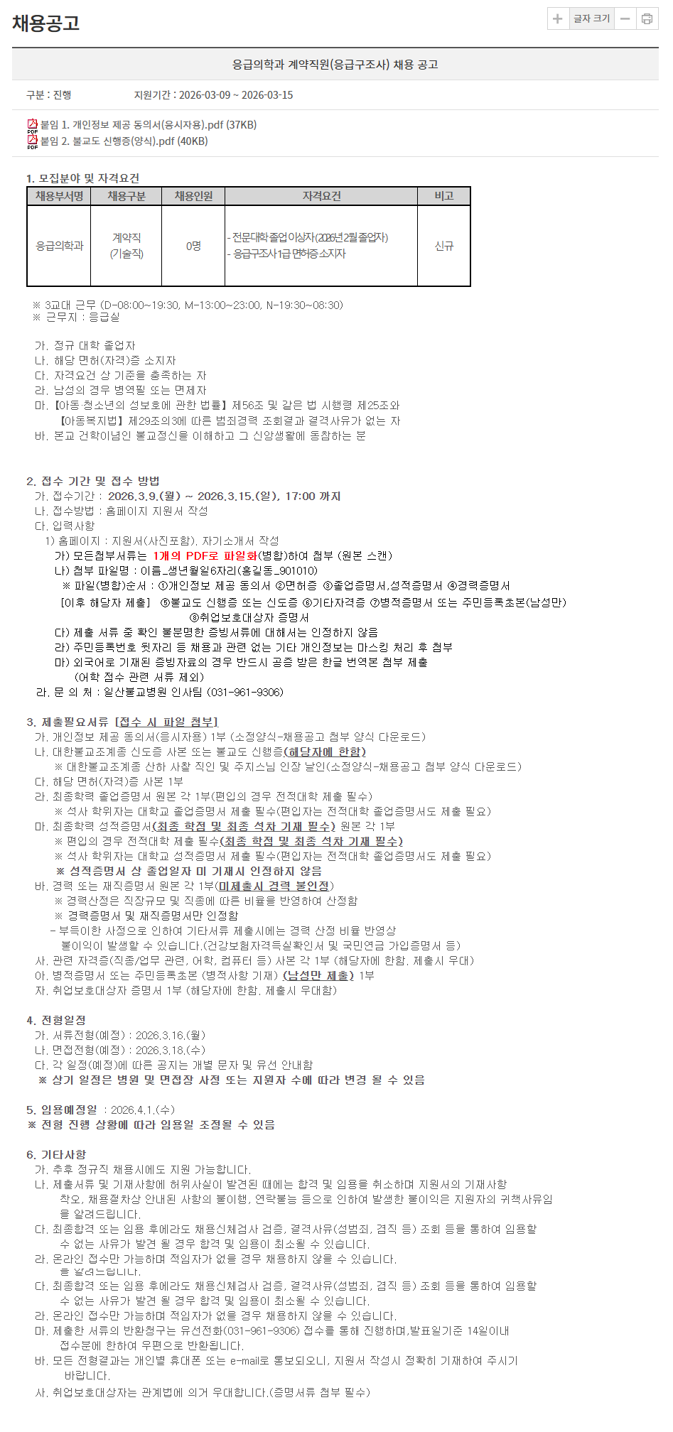 IMG_131707.png