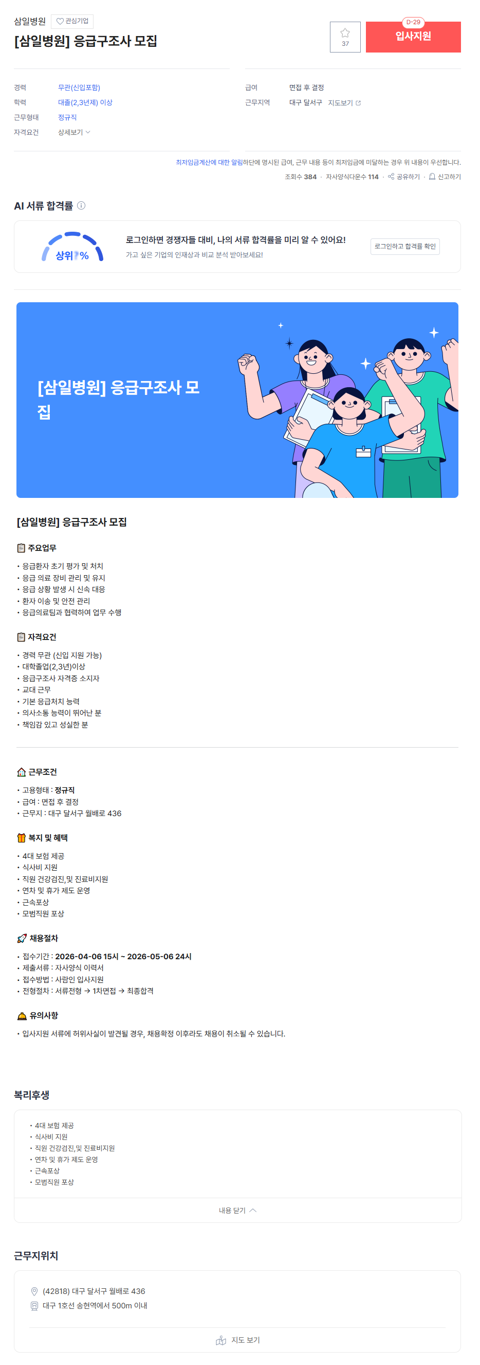 IMG_153154.png