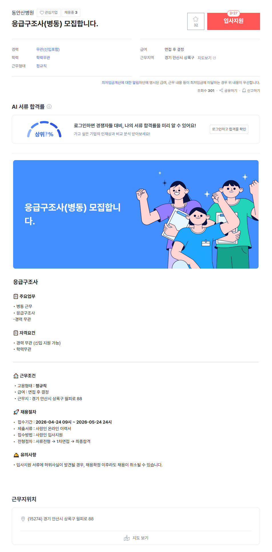 IMG_104530.png