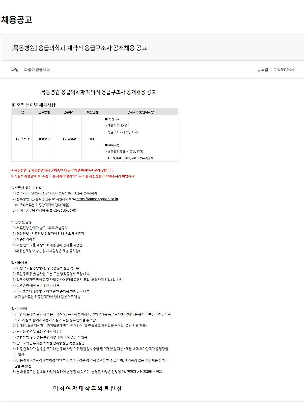 IMG_145925.png