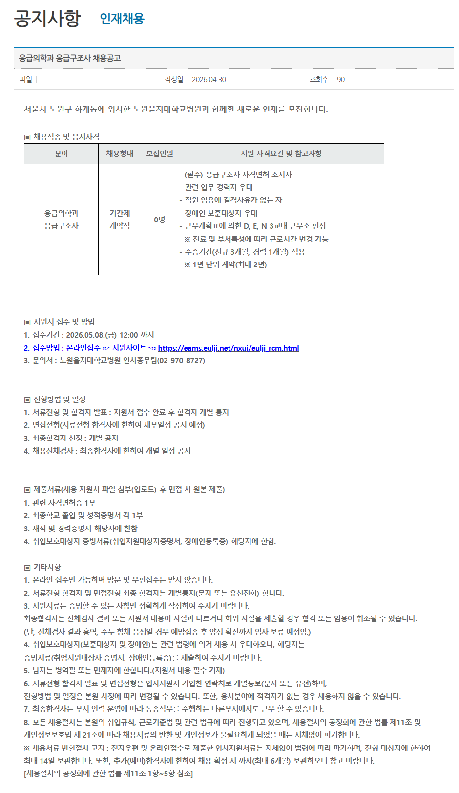 IMG_091941.png