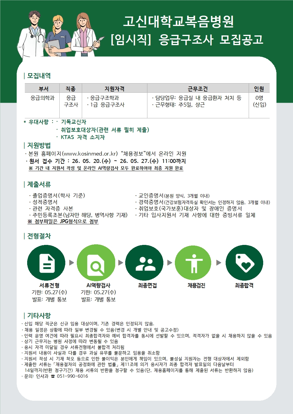 IMG_102508.png
