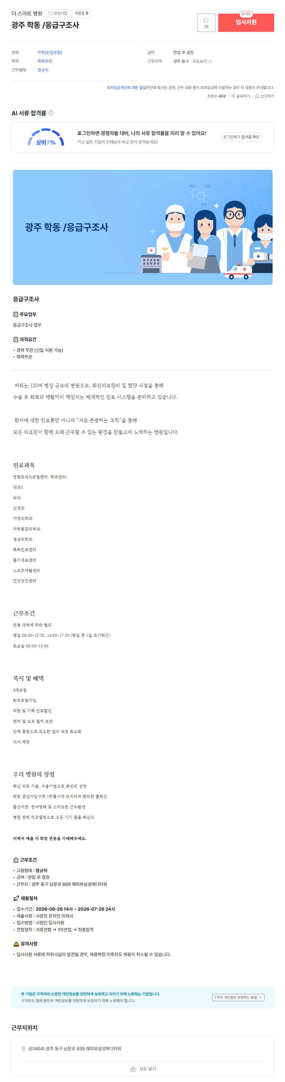 IMG_093153.png
