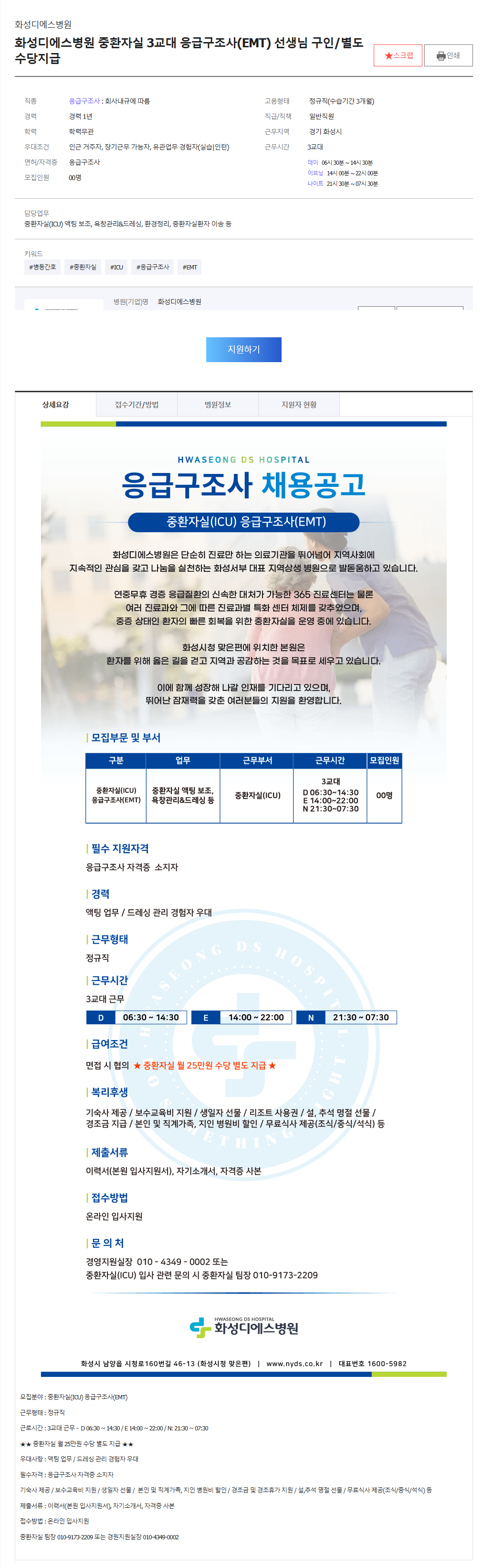 IMG_124225.png