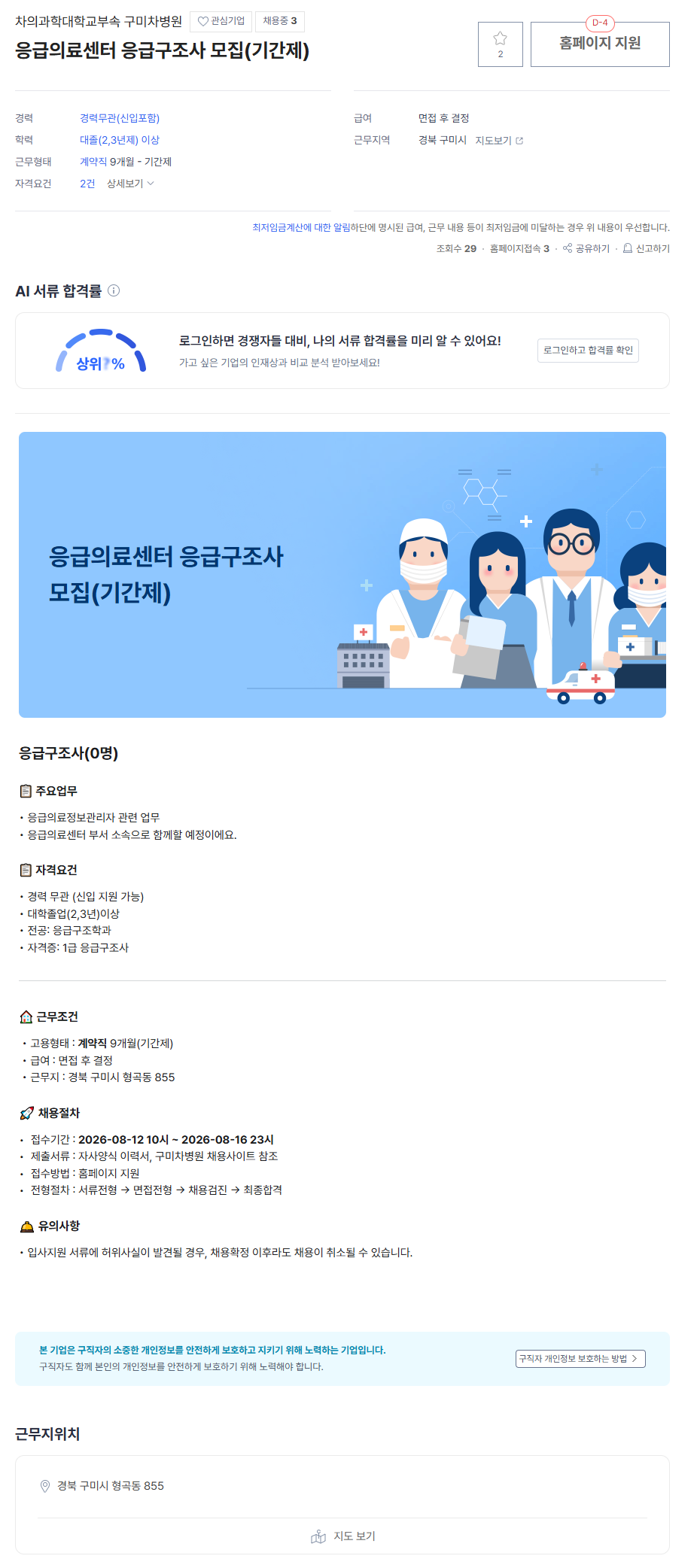 IMG_120356.png