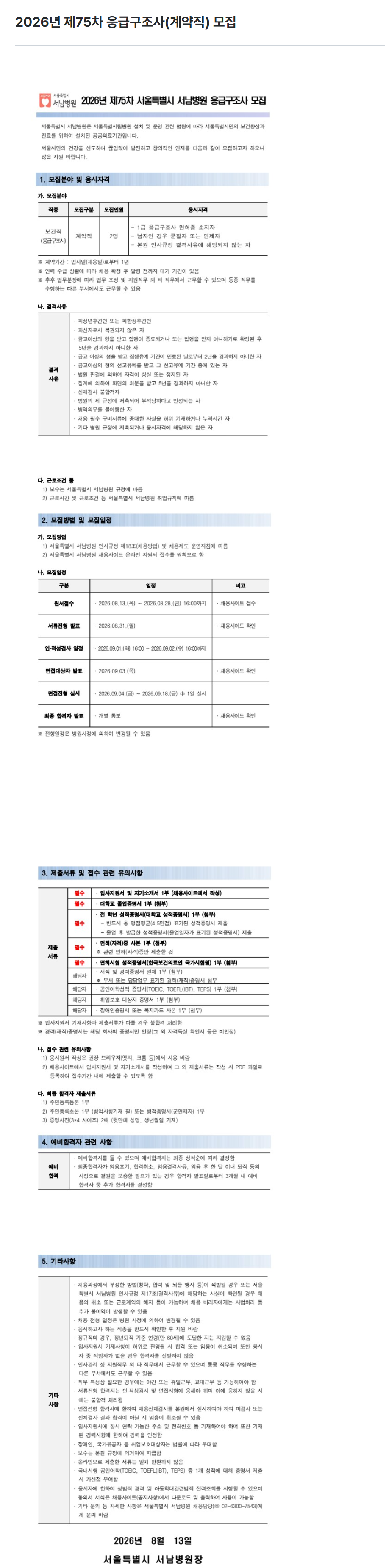 IMG_093957.png
