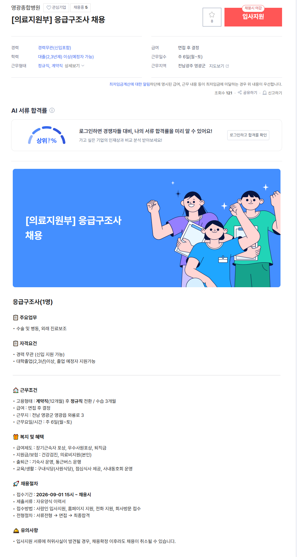 IMG_092722.png