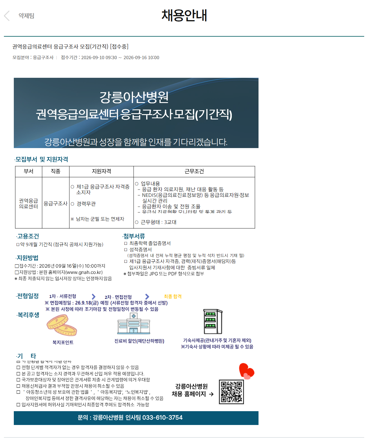 IMG_151410.png