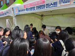 KakaoTalk_20250917_205612695_03.jpg