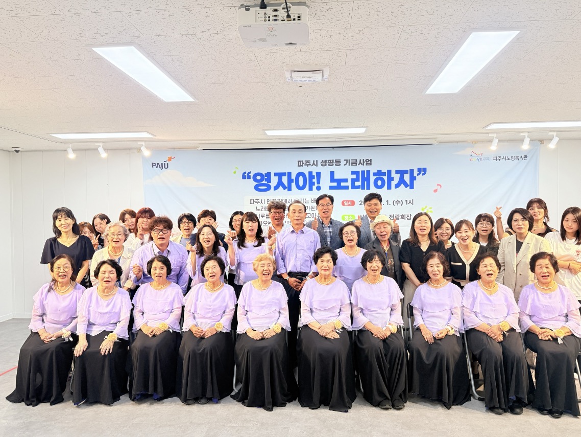 뷰티아트과, 「영자야 노래하자」 발표회 헤어·메이크업 미용봉사 참여
