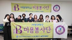 손마사지&메이크업4회차.jpg