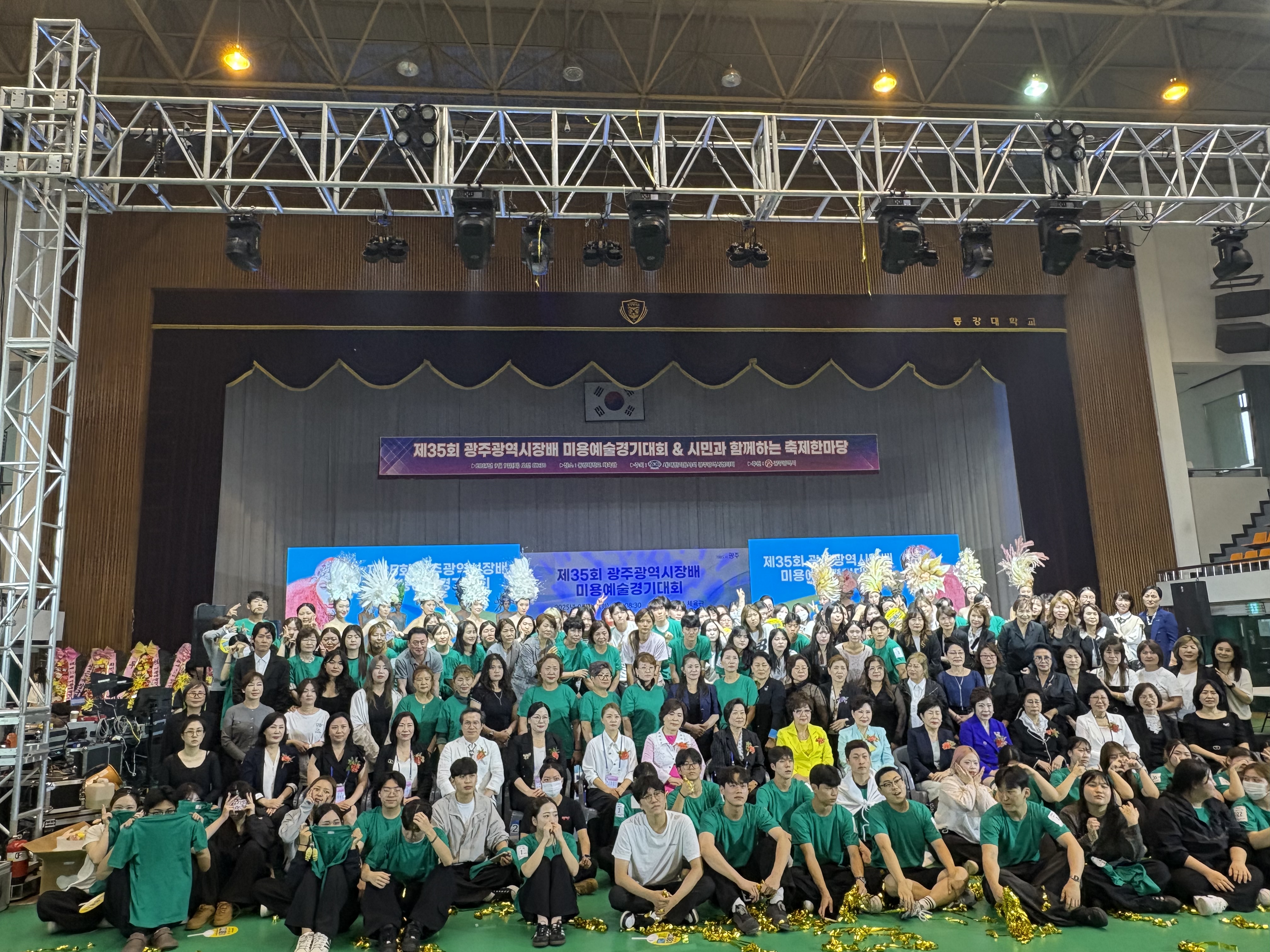 제 35회 광주광역시장배 미용예술경기대회 학생 전원 입상을 하다. 상세정보 페이지로 이동하기