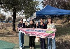 추운날에도 감사.jpg