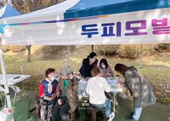 뷰티미용과 홍보 중.jpg
