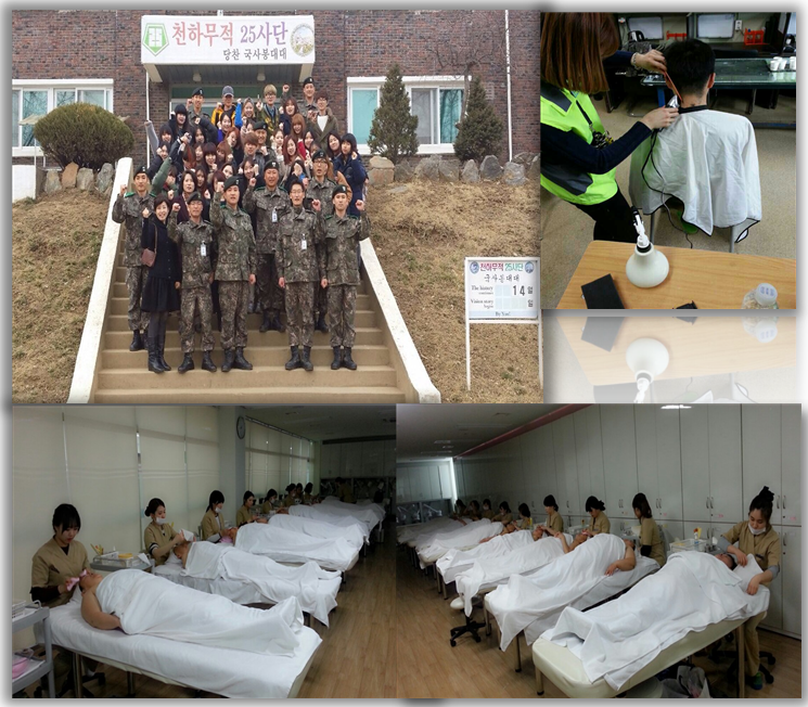 지역사회봉사.PNG