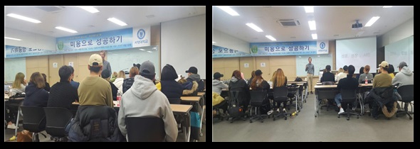 취업역량특강-이철헤어커커대표.jpg
