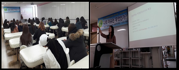특강.jpg