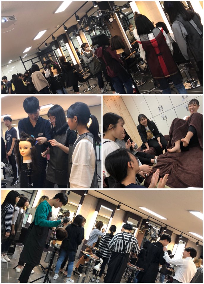 진로체험.jpg