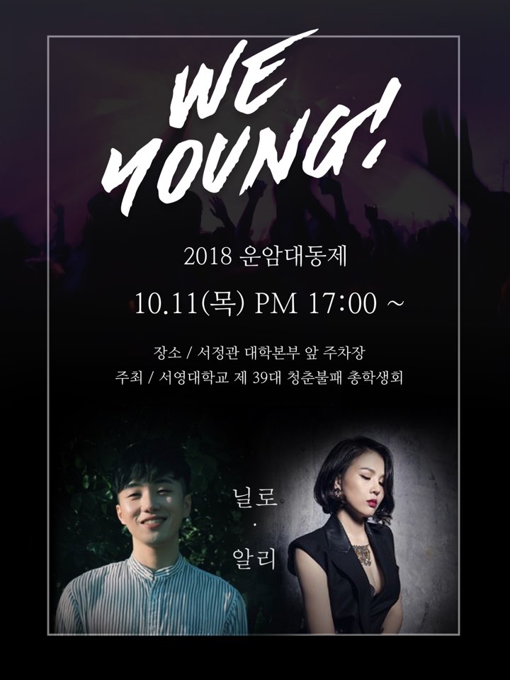 축제3.jpg