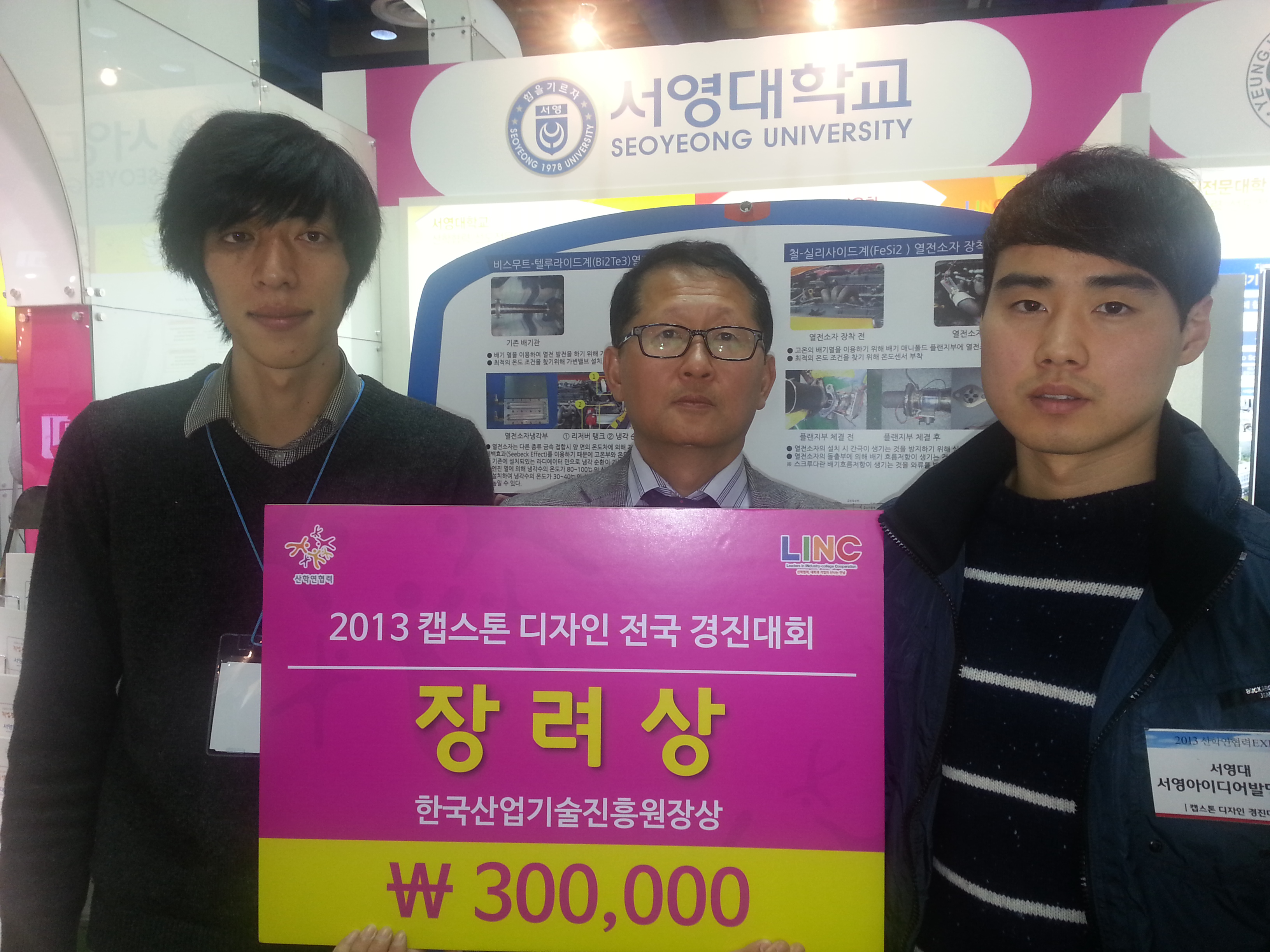 20131024_140620.jpg
