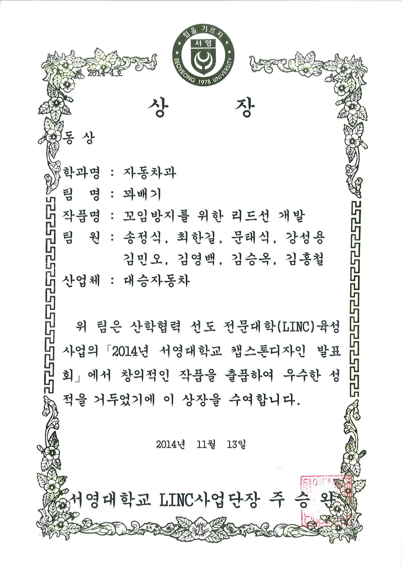 20141113145817_00004.jpg