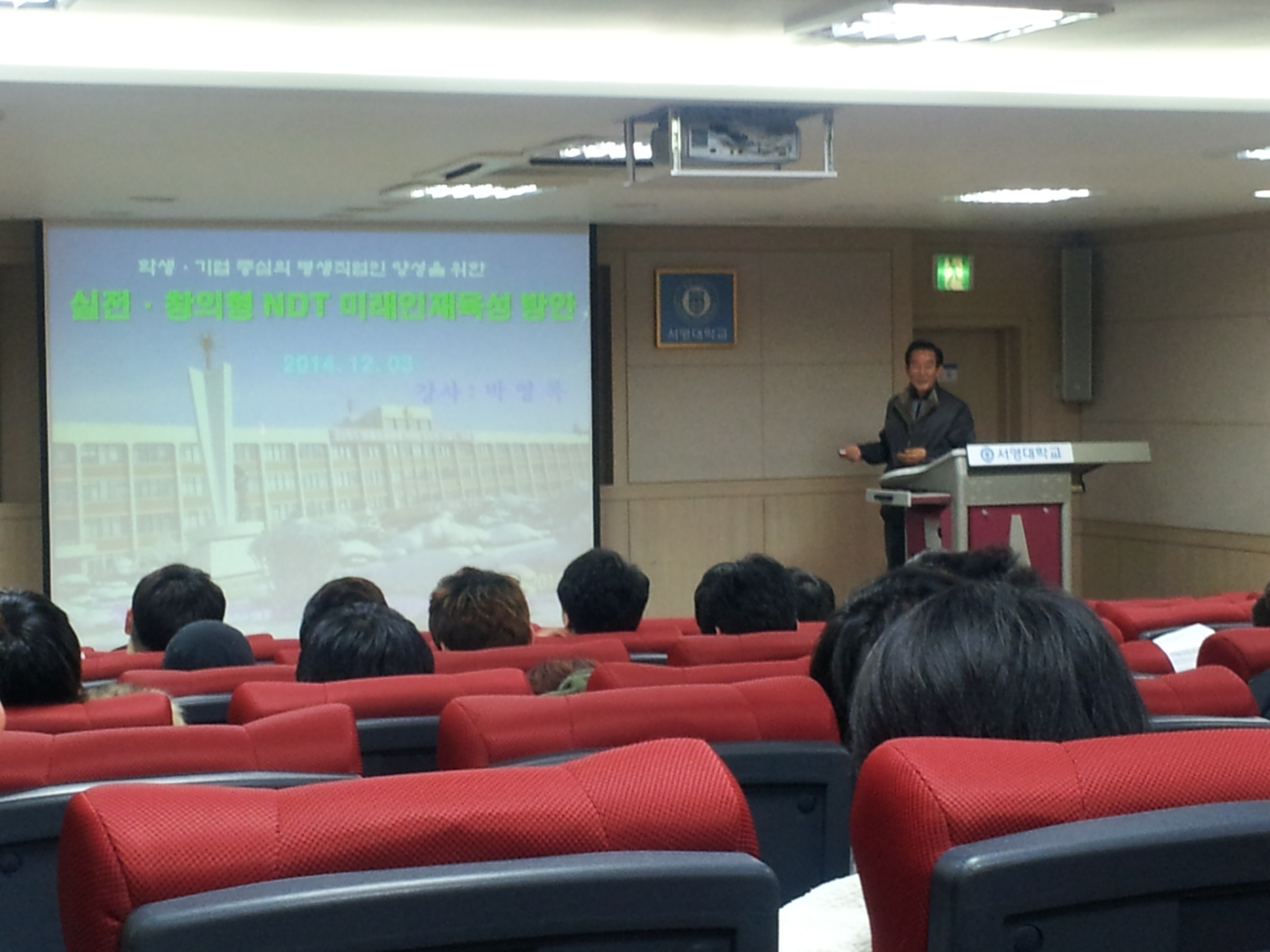 20141203_153243.jpg
