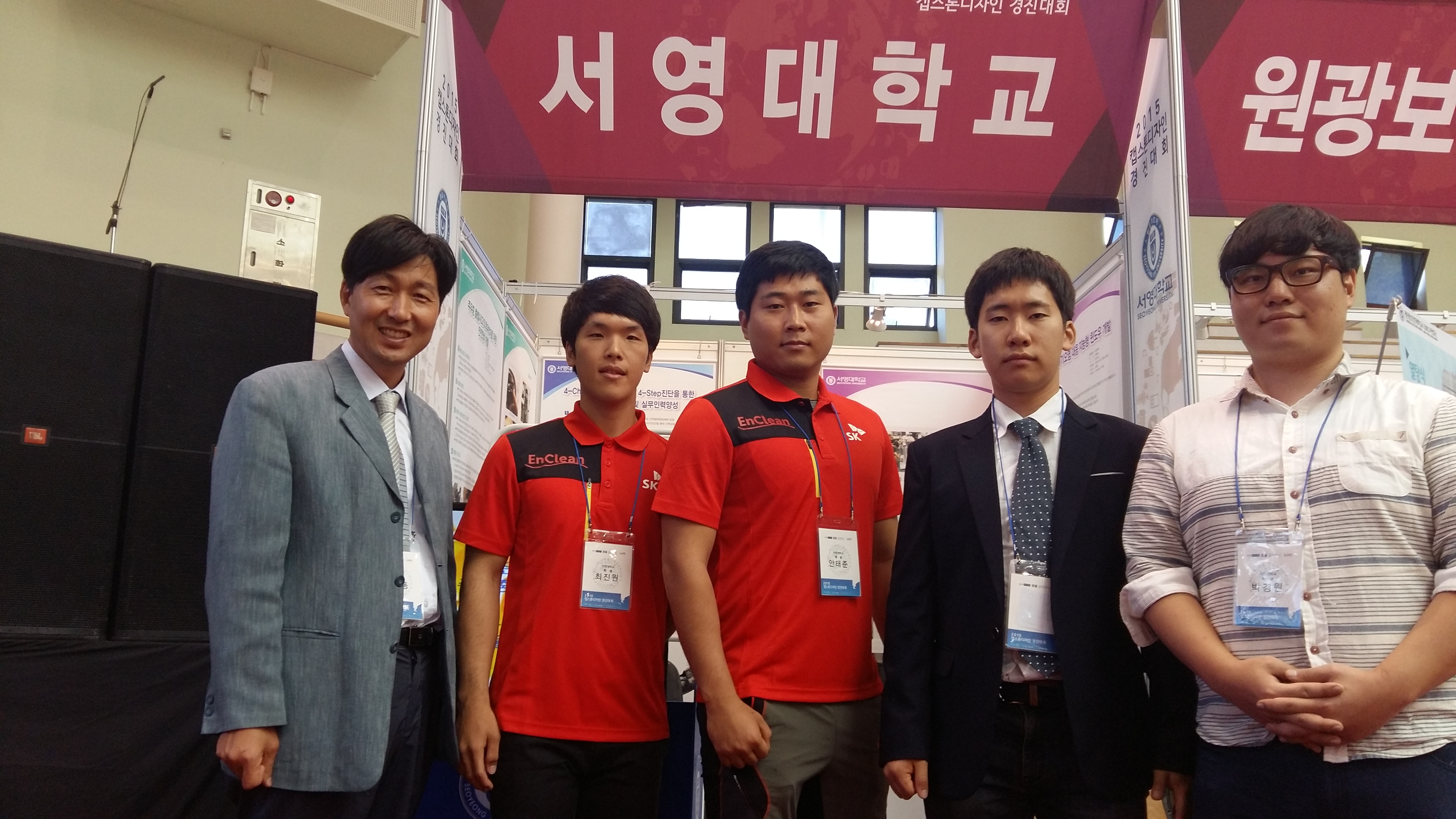 20150917_143549.jpg