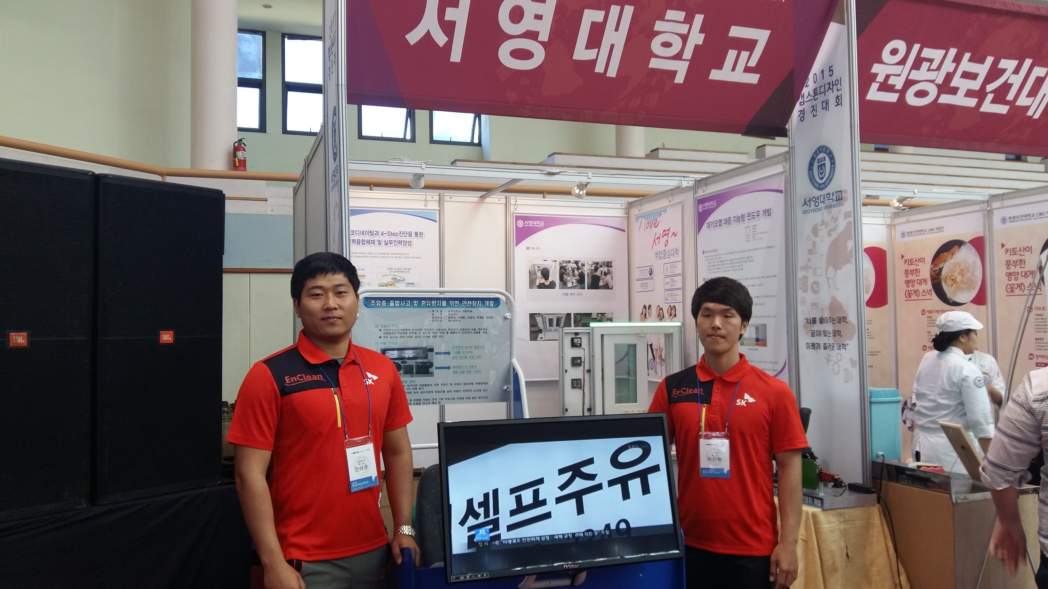 20150917_143758.jpg