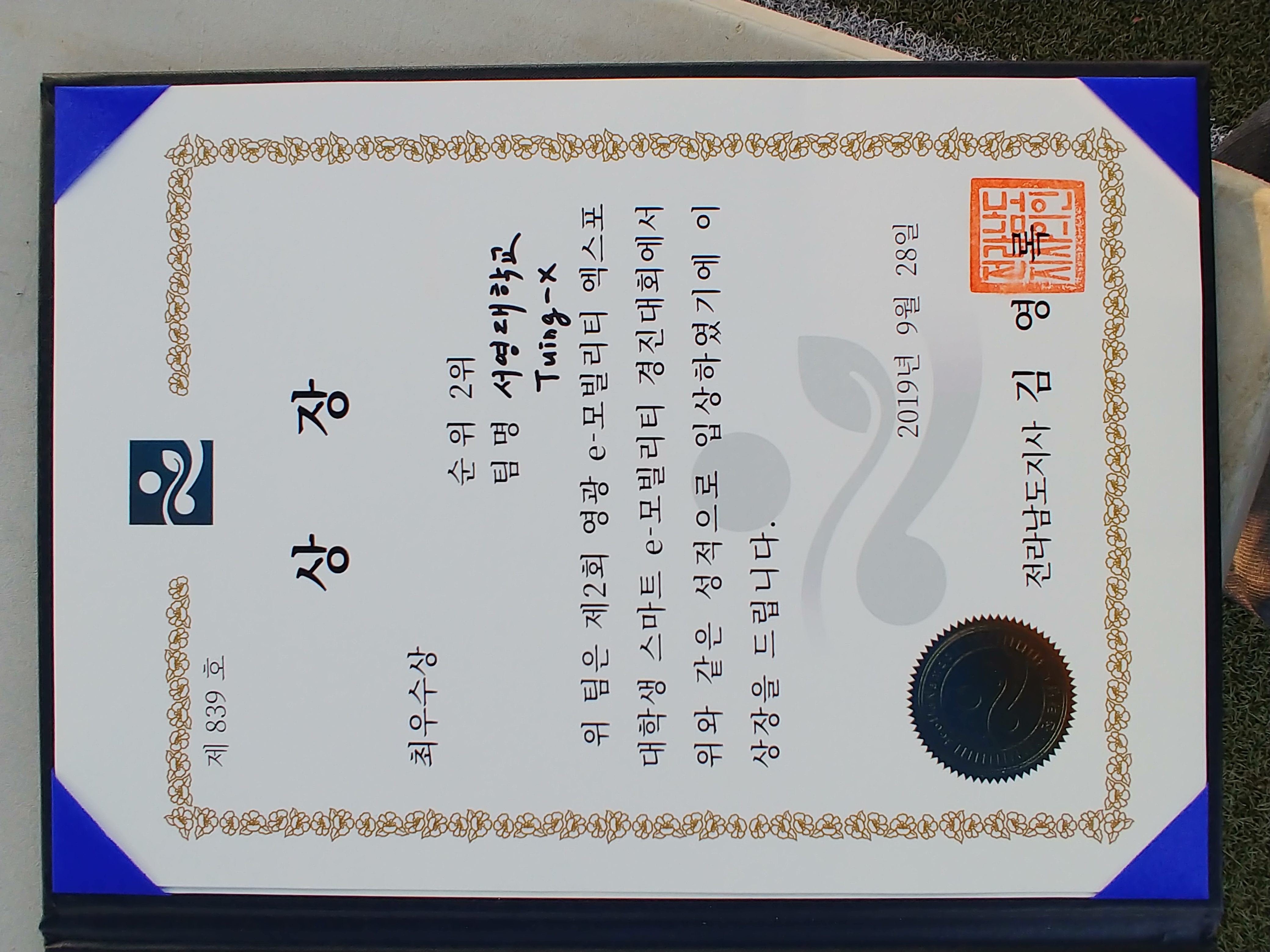 20190928_172556.jpg