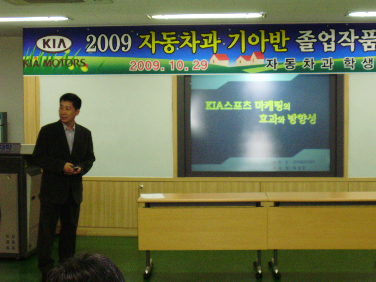 PA291999.JPG
