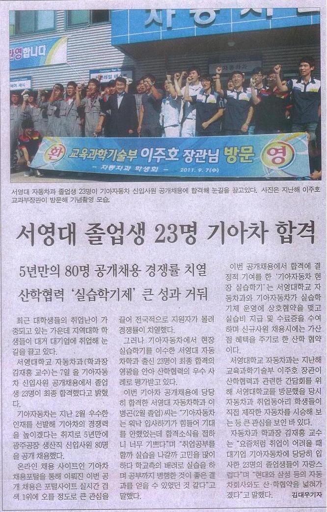 기아차합격2.jpg